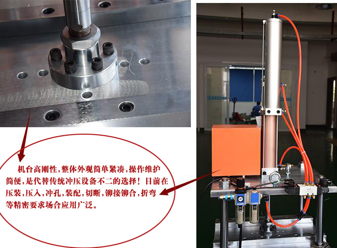 氣液增壓機(jī)機(jī)臺(tái)說(shuō)明